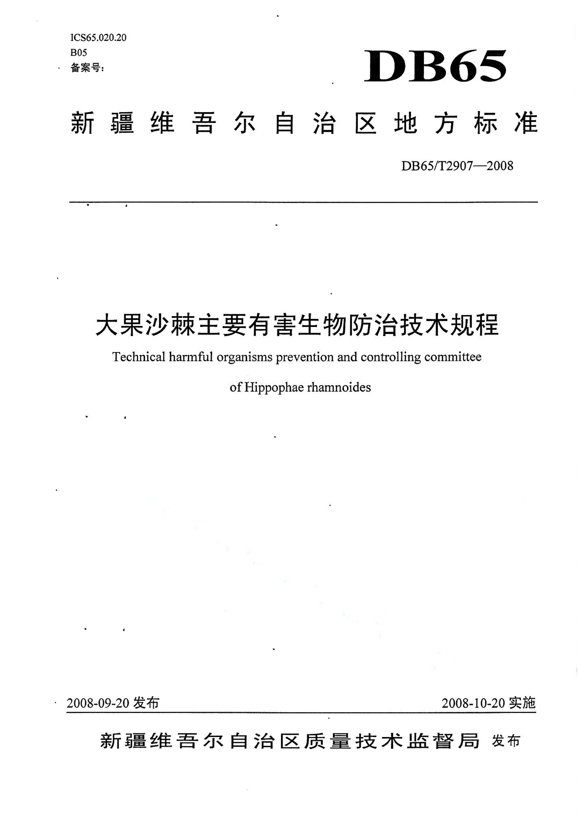 资源详情图